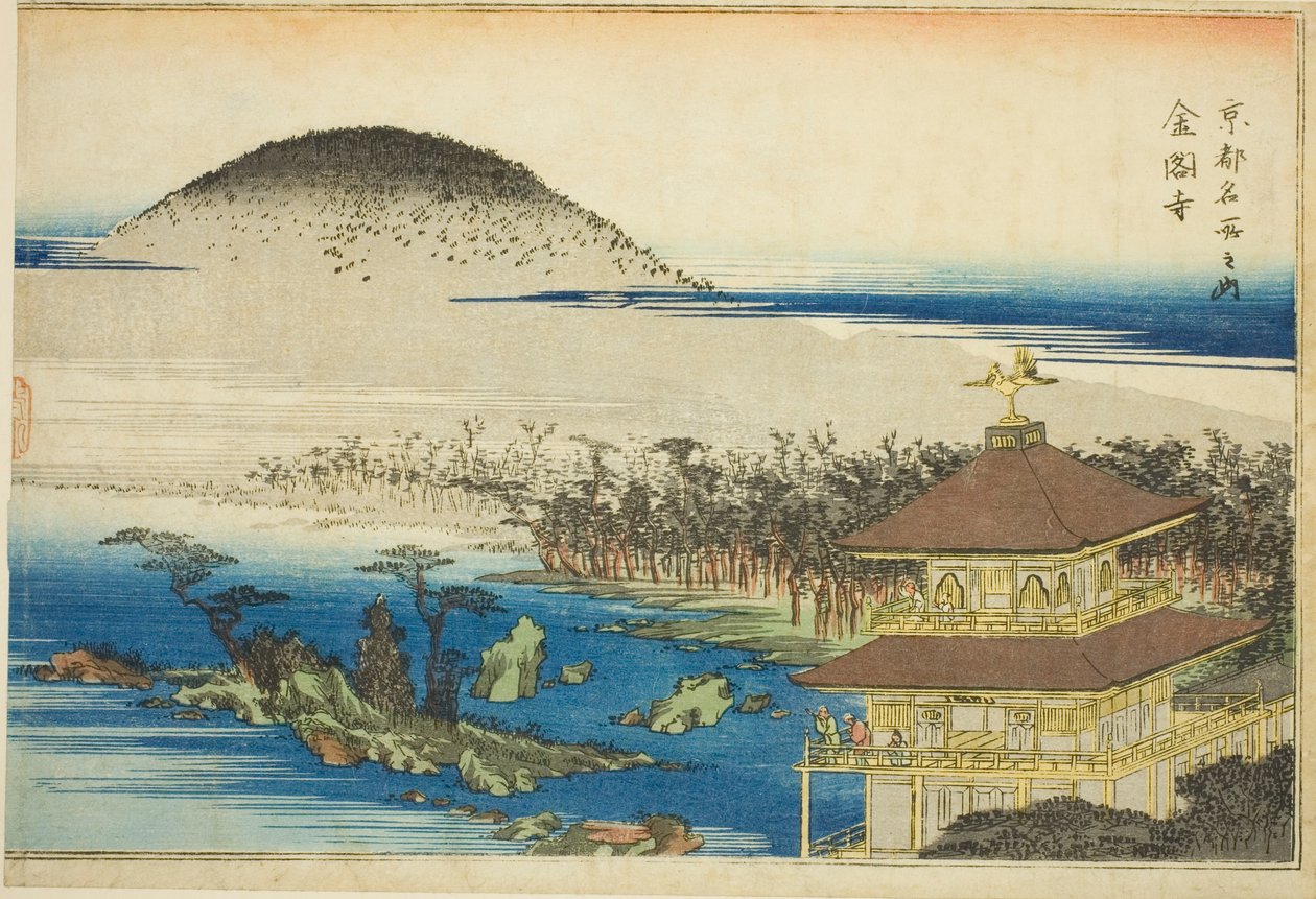 Świątynia Złotego Pawilonu (Kinkakuji) z serii „Słynne miejsca w Kioto (Kyoto meisho no uchi)” autorstwa Utagawa Hiroshige