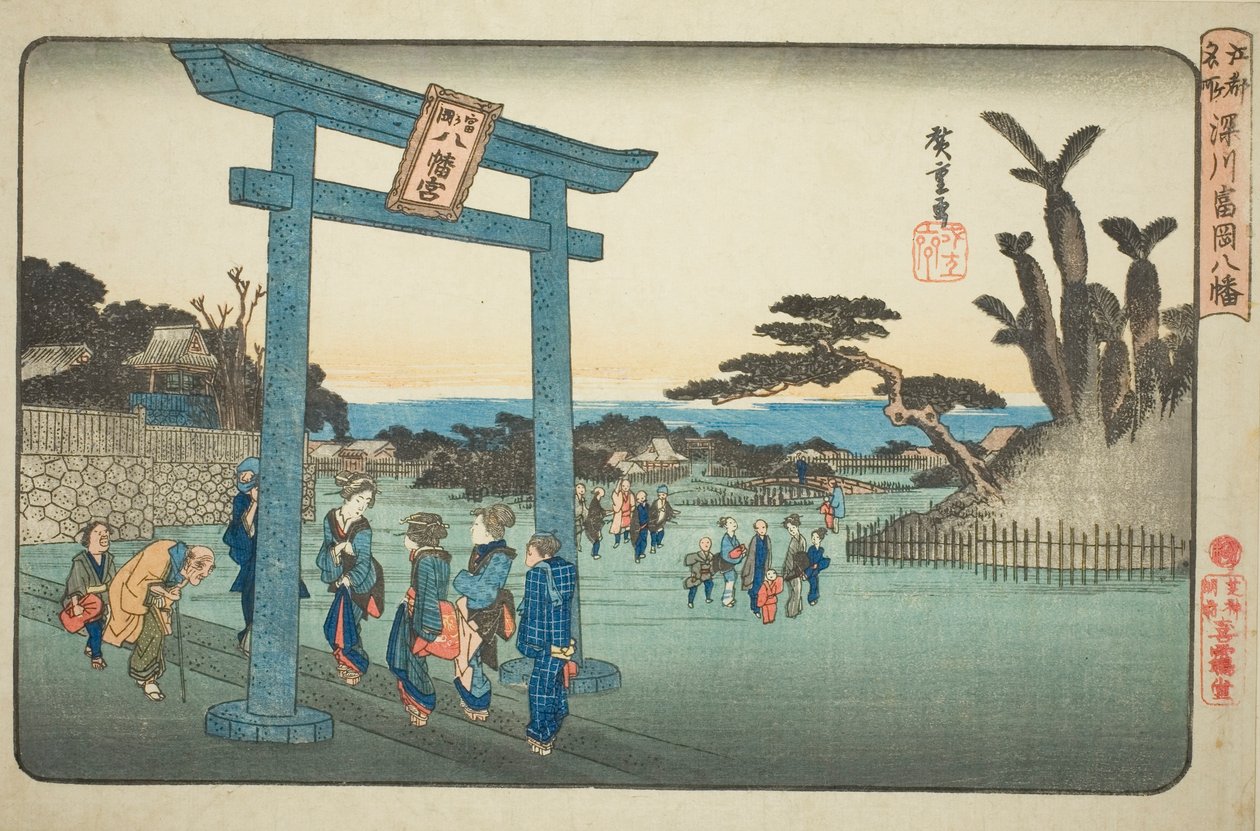 Te Tomigaoka Hachiman Shrine w Fukagawa (Fukagawa Tomigaoka Hachiman), z serialu „Famous Paces Inn Edo” autorstwa Utagawa Hiroshige