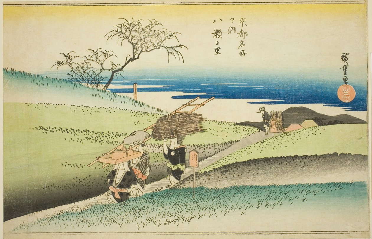 The Village of Yase (Yase no sato), from the series "Famous Places in Kyoto (Kyoto meisho no uchi)" autorstwa Utagawa Hiroshige