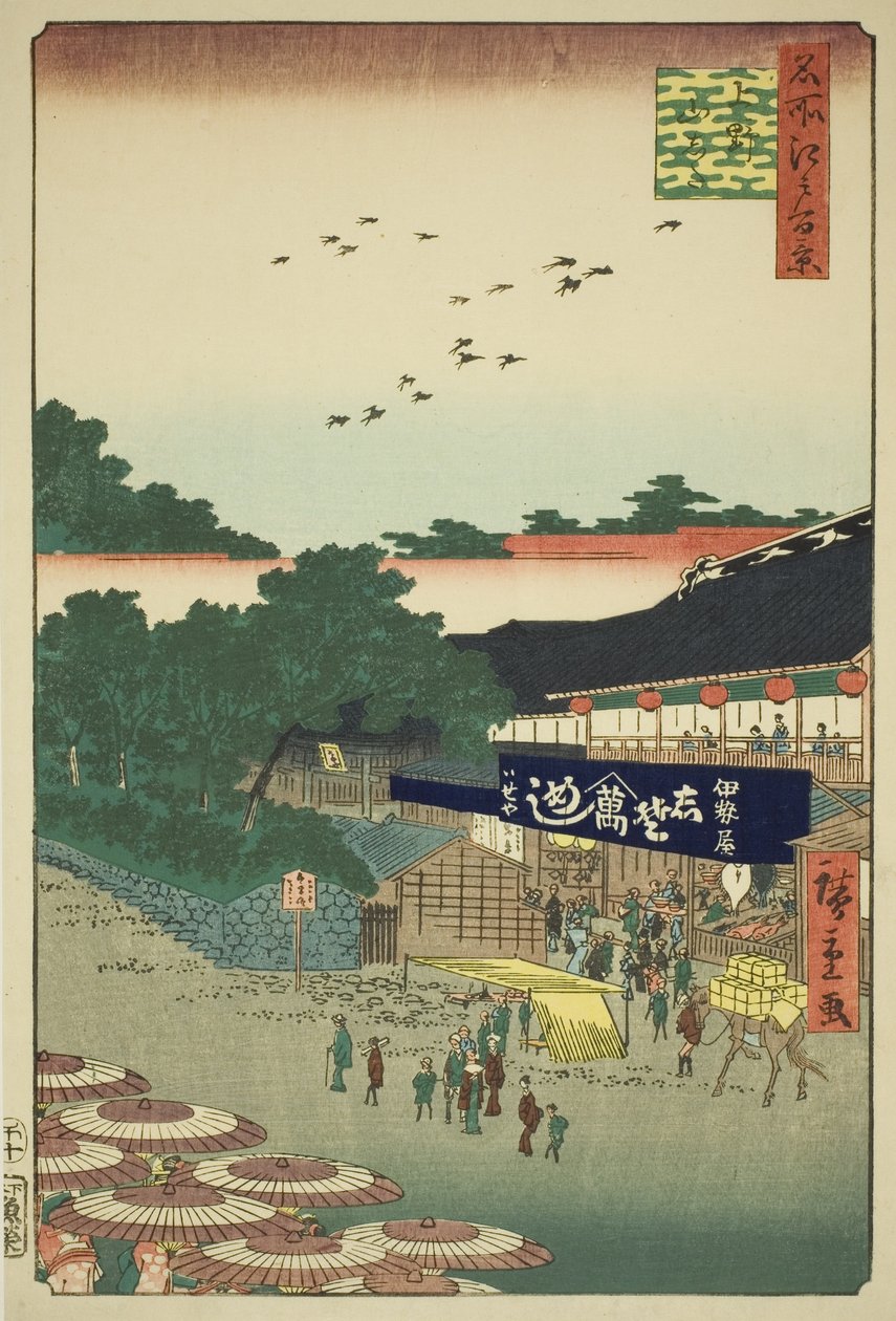 Dzielnica Yamashita w Ueno (Ueno Yamashita), z serii „Sto słynnych widoków Edo (Meisho Edo hyakkei)” autorstwa Utagawa Hiroshige