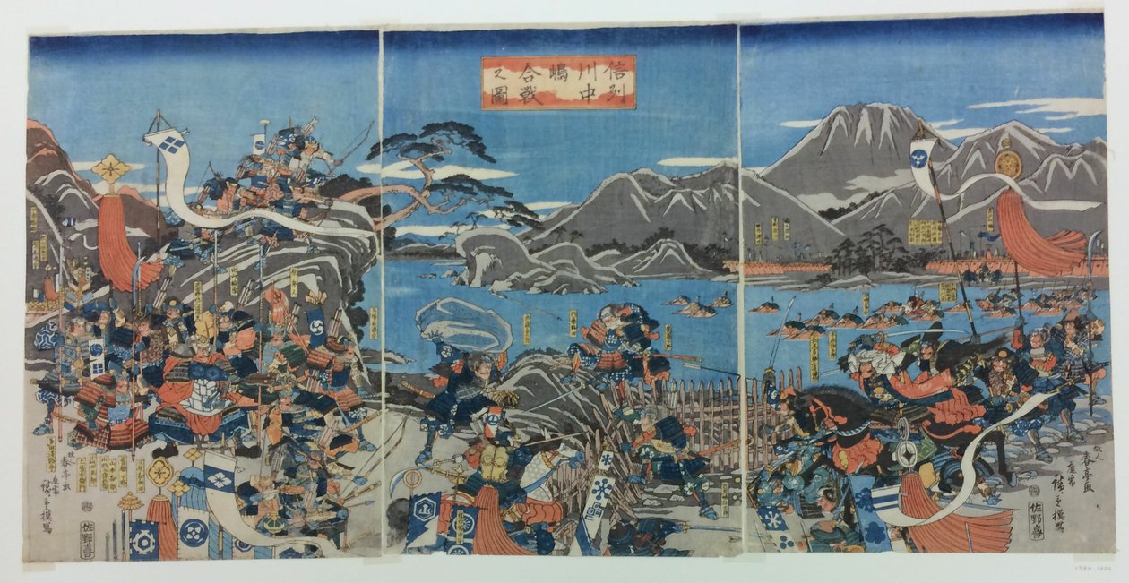Bitwa pod Kawanakajima w prowincji Shinano. autorstwa Utagawa Hiroshige