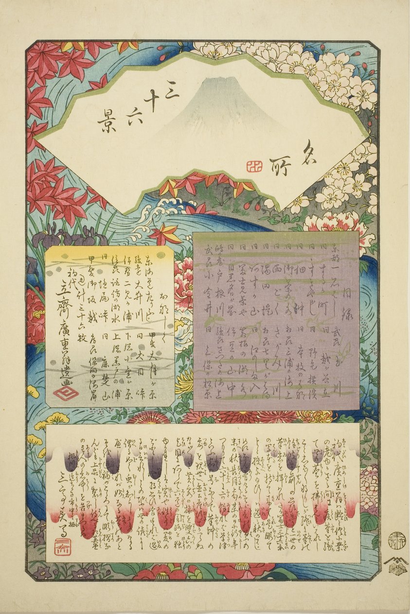 Strona tytułowa serii „Trzydzieści sześć widoków góry Fuji (Meisho sanjurokkei)” autorstwa Utagawa Hiroshige