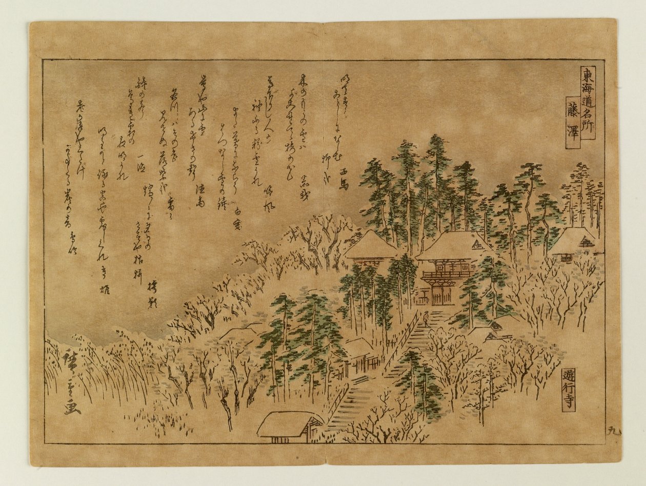 Słynne miejsca na Tōkaidō autorstwa Utagawa Hiroshige