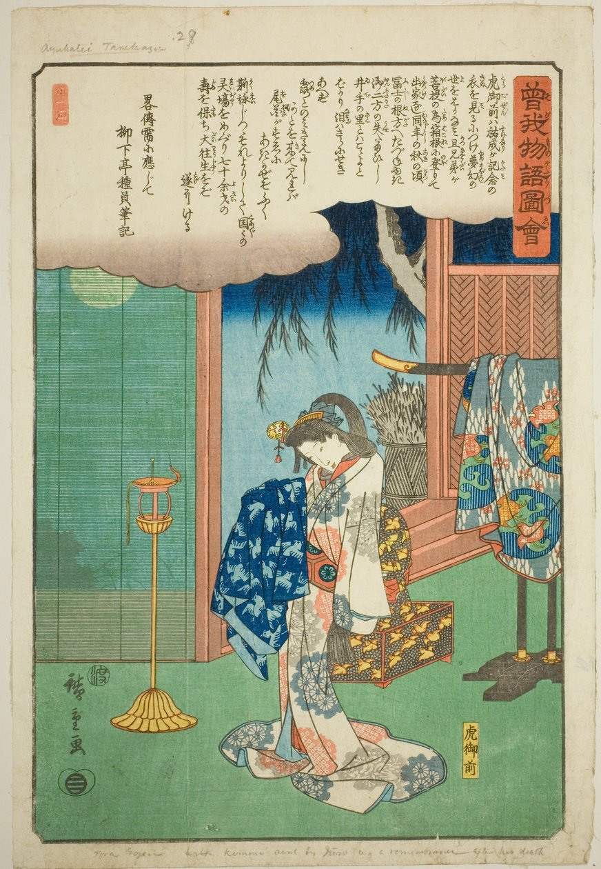 Tora Gozen, z serii „Ilustrowana opowieść o braciach Soga (Soga monogatari zue)” autorstwa Utagawa Hiroshige