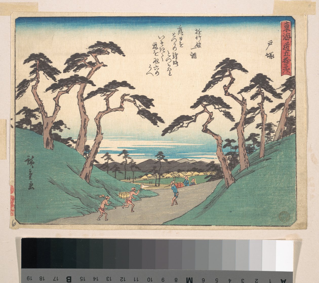 Totsuka autorstwa Utagawa Hiroshige