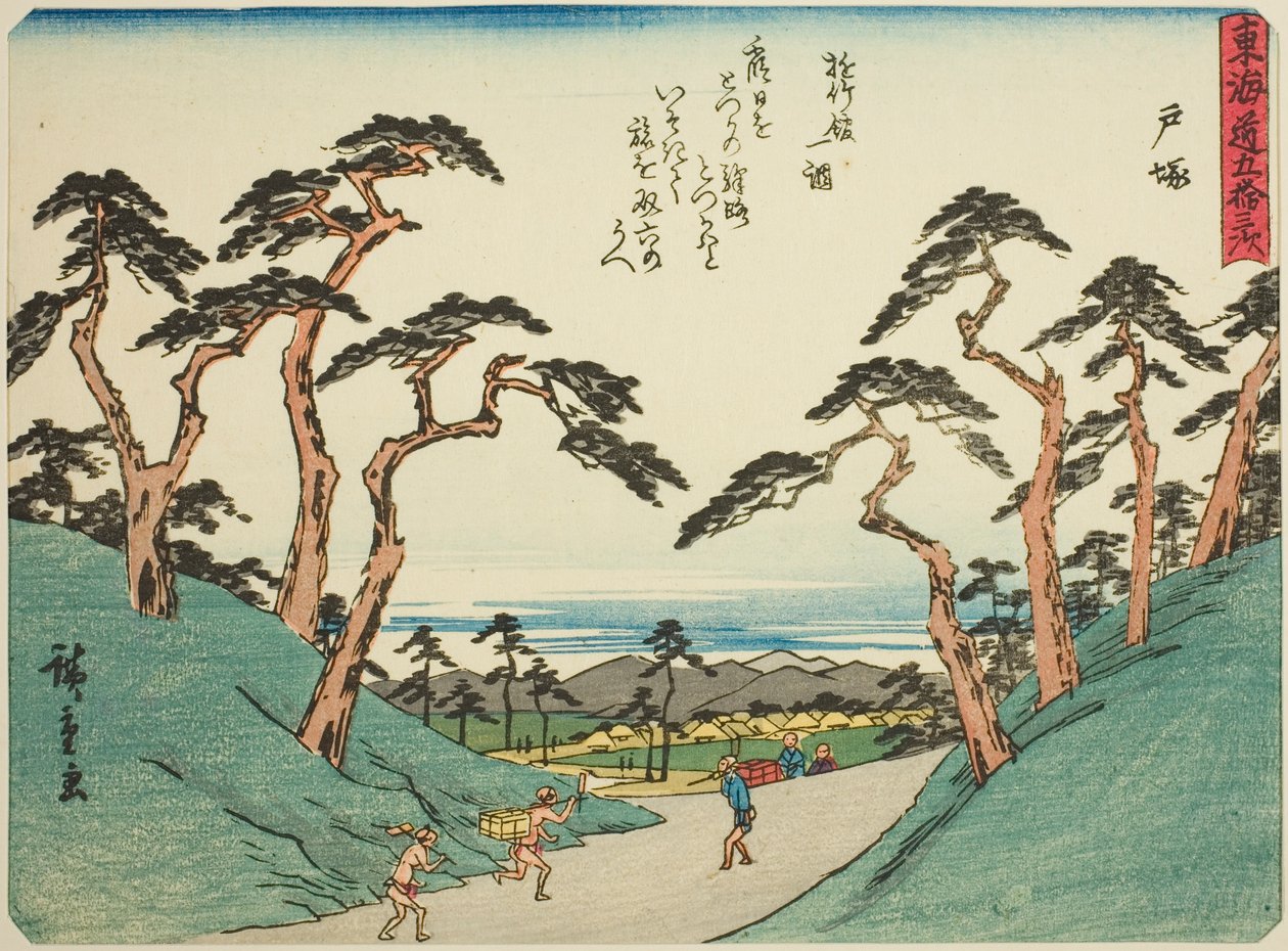 Totsuka, z serii „pięćdziesiąt trzy dźwięki Stachi z urbanity (miejskość obok głównej góry)” Dozwolony stopień miejski) autorstwa Utagawa Hiroshige