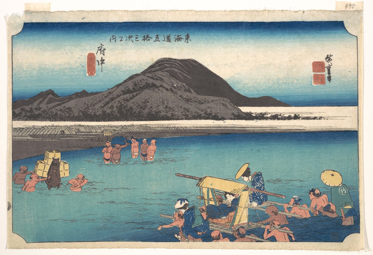 Podróżni przekraczający bród na rzece Abe w Fuchu autorstwa Utagawa Hiroshige