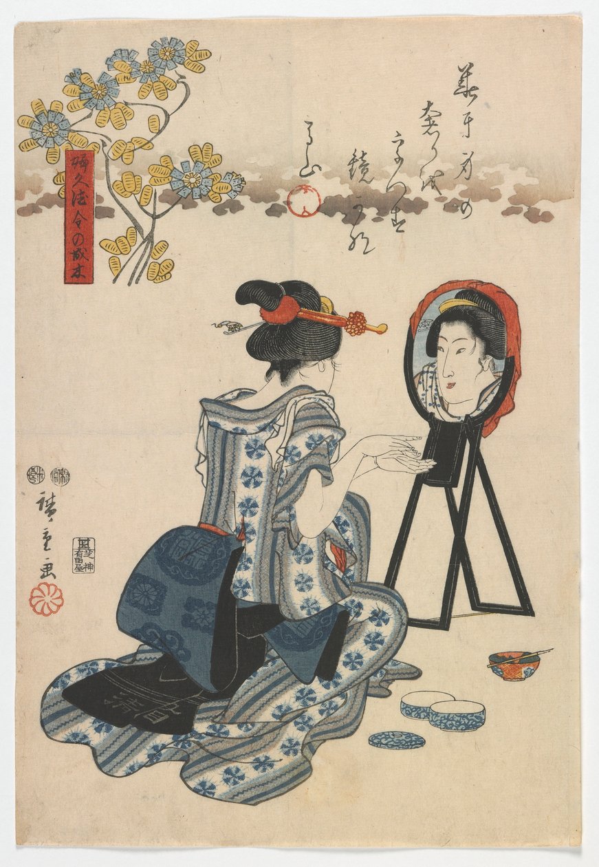 Drzewa, które przynoszą bogactwo i dobrobyt: Piękno, okres Edo, 1845 (kolorowy drzeworyt) autorstwa Utagawa Hiroshige