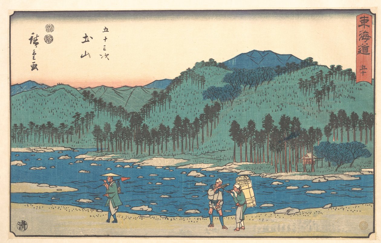 Tsuchiyama autorstwa Utagawa Hiroshige