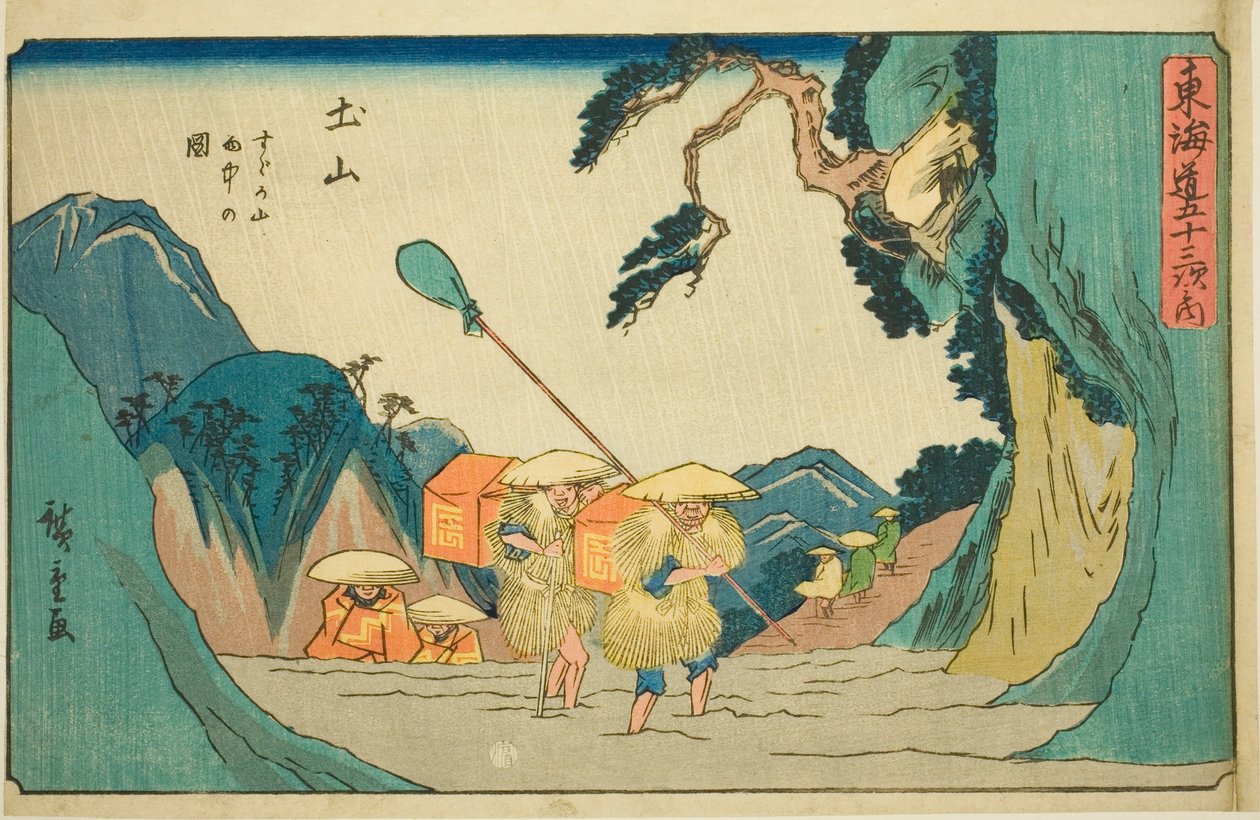 Tsuchiyama: Deszczowe góry Suzuka (Tsuchiyama, Suzukayama uchu no zu), z serii „Pięćdziesiąt trzy stacje Tokaido (Tokaido gojusan tsugi no uchi),” znany również jako Gyosho Tokaido autorstwa Utagawa Hiroshige
