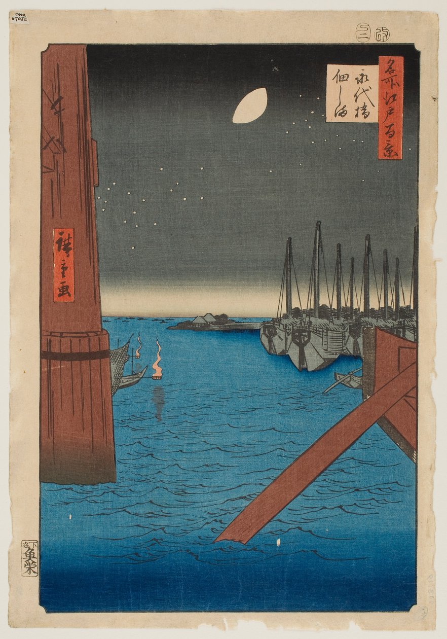 Wyspa Tsukuda widziana z mostu Eitai, z cyklu „Sto słynnych widoków Edo” autorstwa Utagawa Hiroshige