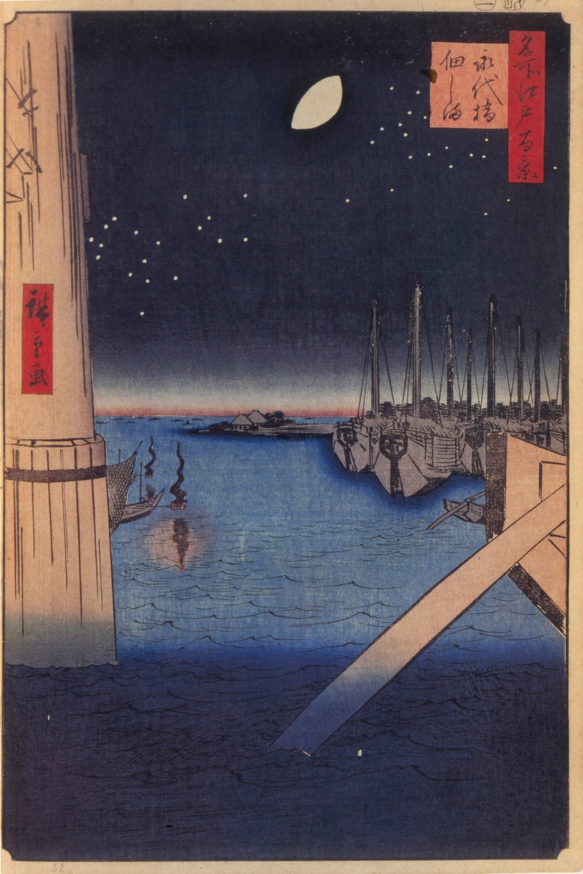 Tsukudajima and Eitai Bridge One Hundred Famous Views of Edo, 1856-1858 autorstwa Utagawa Hiroshige