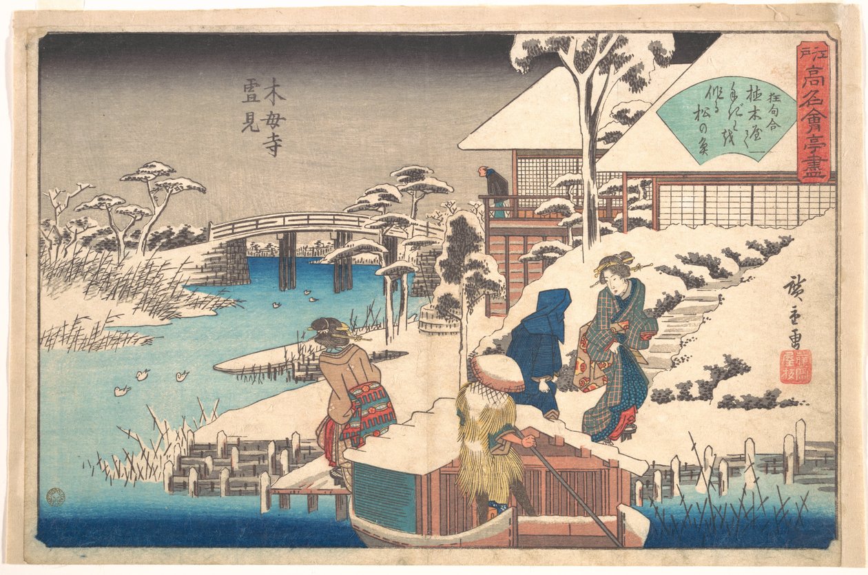 Restauracja Uekiya w Mokuboji autorstwa Utagawa Hiroshige