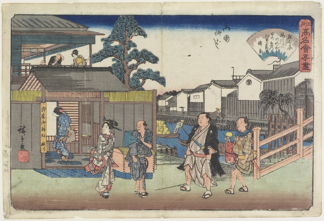 Umegawa w Yanagibashi Inryo _ Very, ok. godz. 1835-1842 autorstwa Utagawa Hiroshige