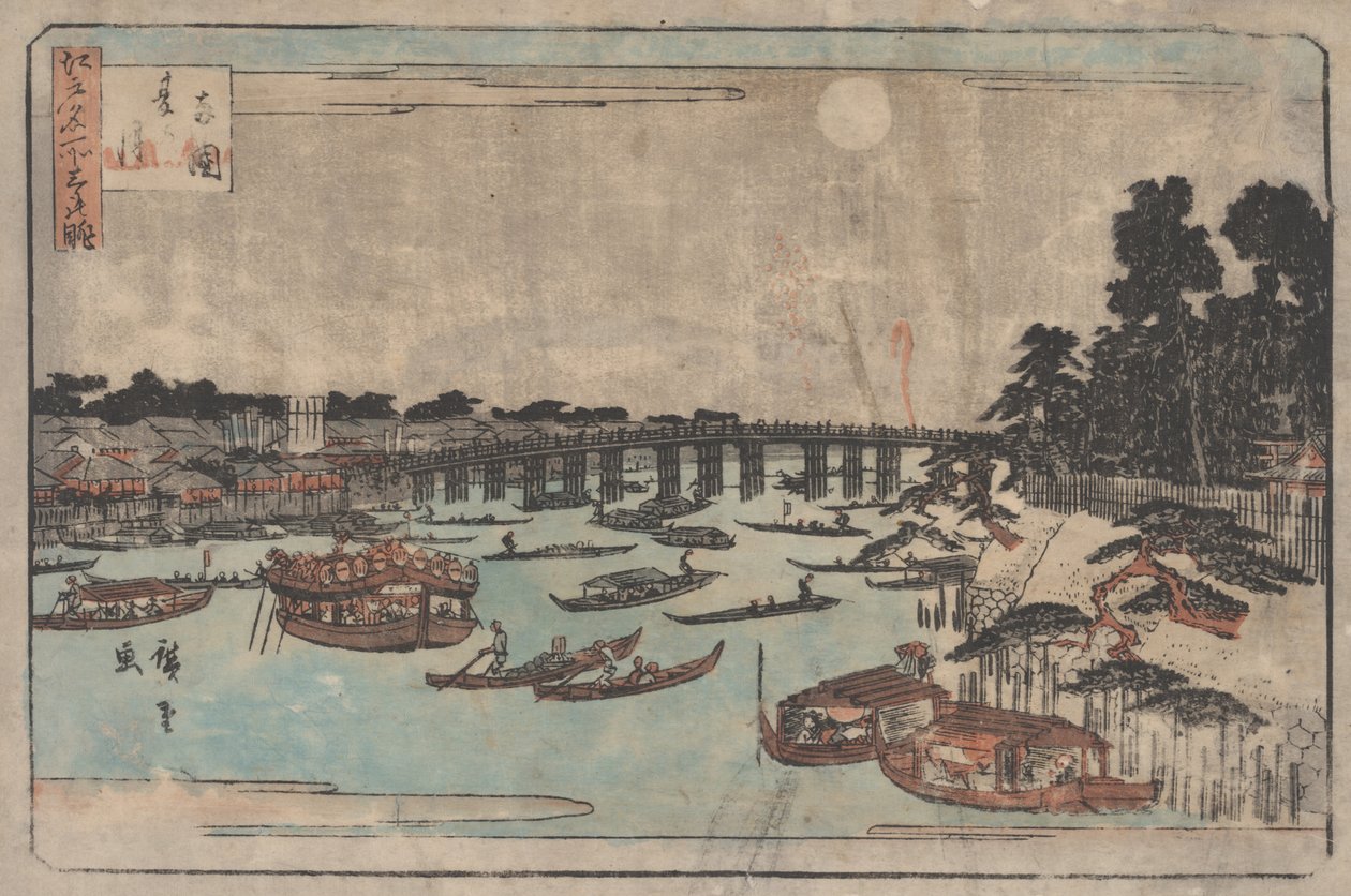Nieuprawny autorstwa Utagawa Hiroshige