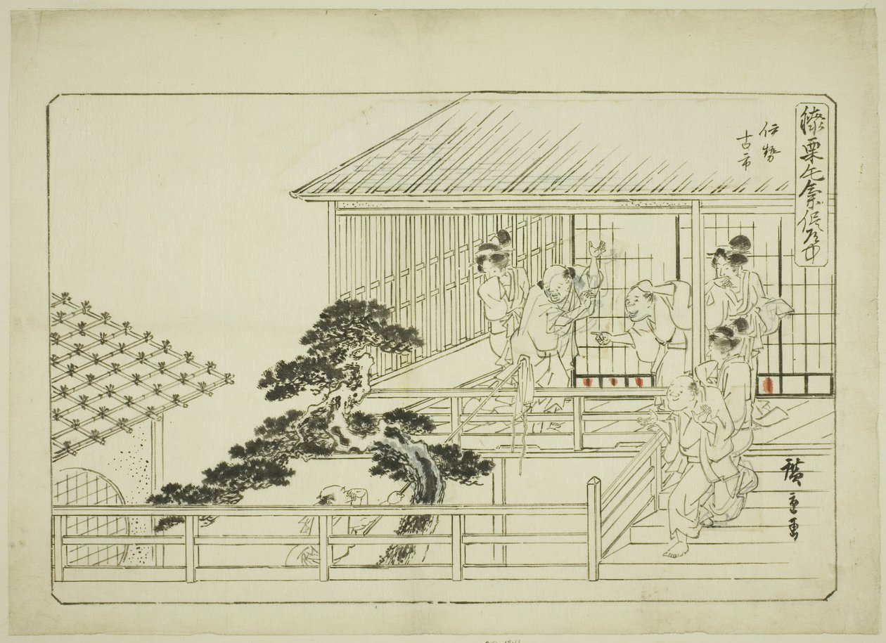 Rysunek bez tytułu, do serii Tytuł angielski (Hizakurige kimama dôchû) autorstwa Utagawa Hiroshige