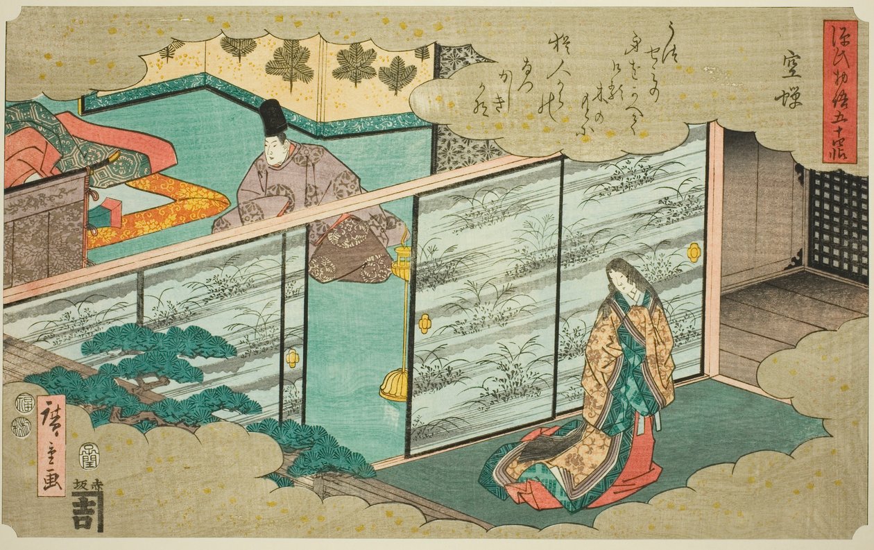 Utsusemi, z serii „Pięćdziesiąt cztery rozdziały opowieści o Genji (Genji monogatari gojuyonjo)” autorstwa Utagawa Hiroshige