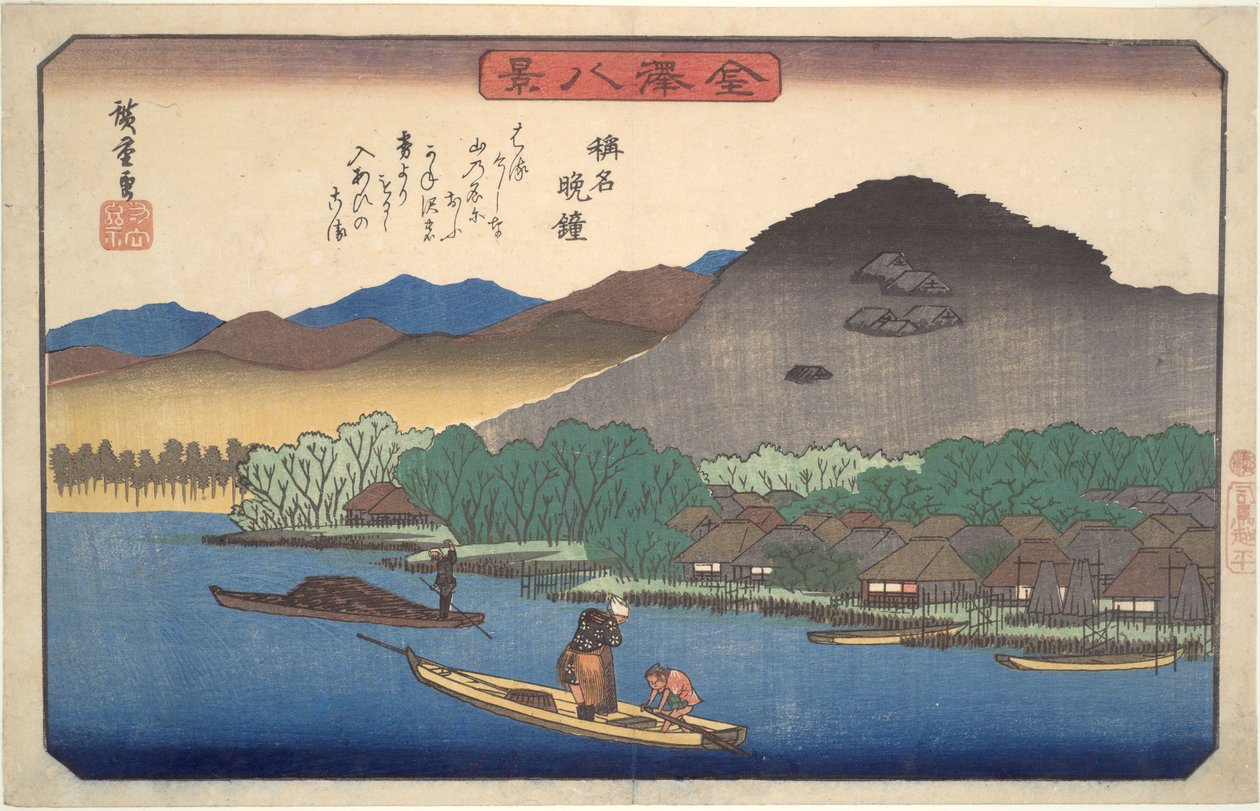 Dzwony wieczorne z świątyni Shōmyō-ji, z cyklu „Osiem widoków Kanazawy” autorstwa Utagawa Hiroshige