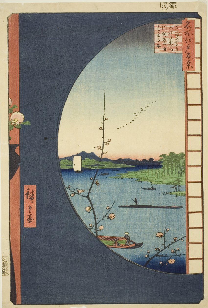 Widok z Massaki na Suijin Shrine, Uchigawa Inlet i Sekiya (Massaki hen yori Suijin no mori Uchigawa Sekiya no sato o miru zu), z serii „Sto słynnych widoków Edo (Meisho Edo hyakkei)” autorstwa Utagawa Hiroshige