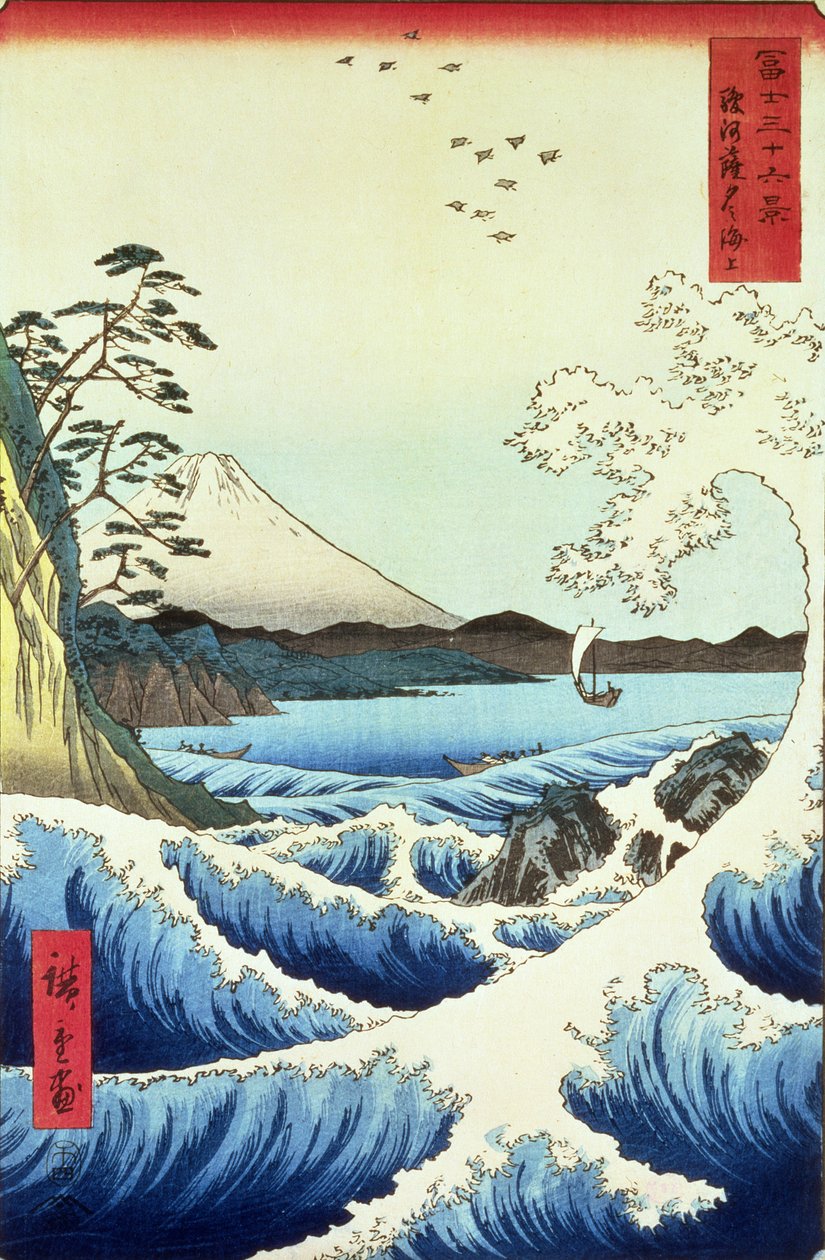 Widok z prowincji Satta Suruga autorstwa Utagawa Hiroshige