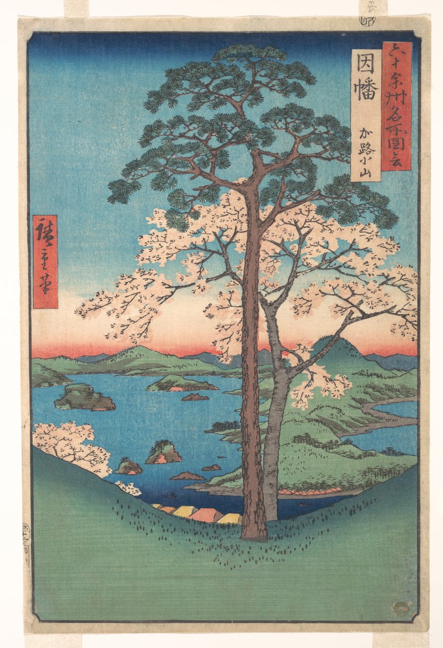 Widok Kajikoyamy w prowincji Inaba, z serii Widoki słynnych miejsc w ponad sześćdziesięciu prowincjach autorstwa Utagawa Hiroshige