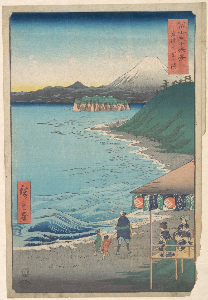 Widok na górę Fuji z plaży Shichi-ri w prowincji Sagami (Sōshū: Shichi-ri ga hama), z cyklu „Trzydzieści sześć widoków góry Fuji” (Fugaku sanjūrokkei) autorstwa Utagawa Hiroshige