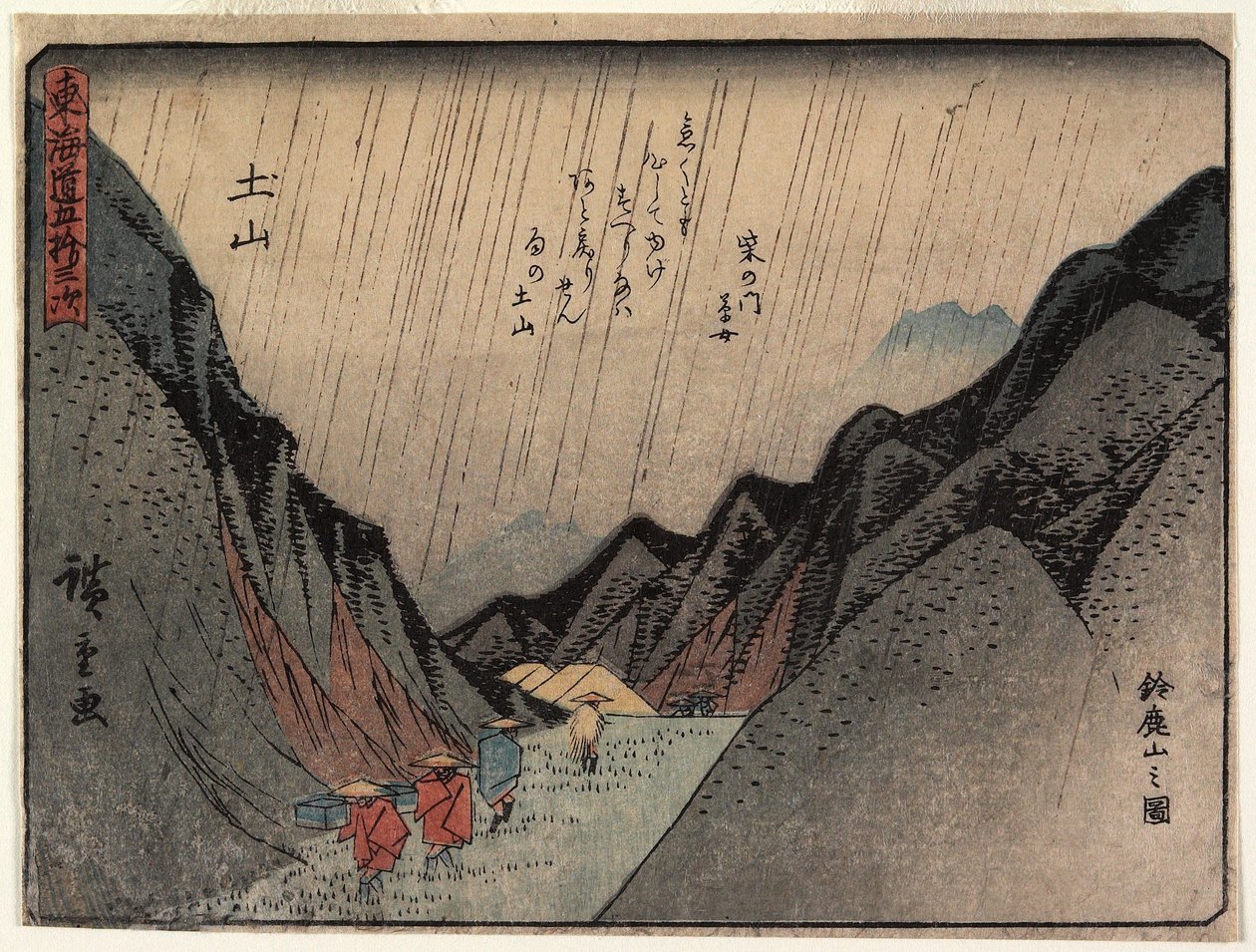 Widok na górę Suzuka w Tsuchiyamie autorstwa Utagawa Hiroshige