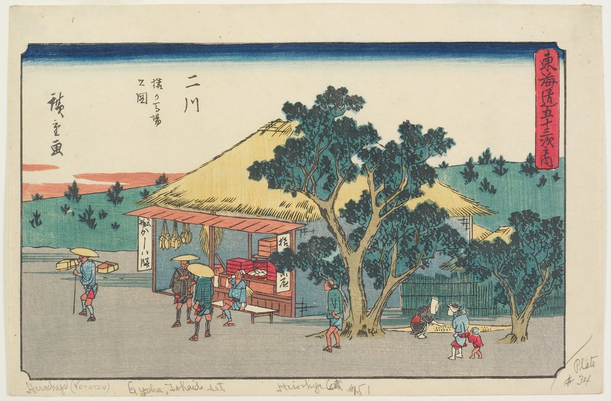 Widok na płaskowyż Sarugababa, Futakawa autorstwa Utagawa Hiroshige