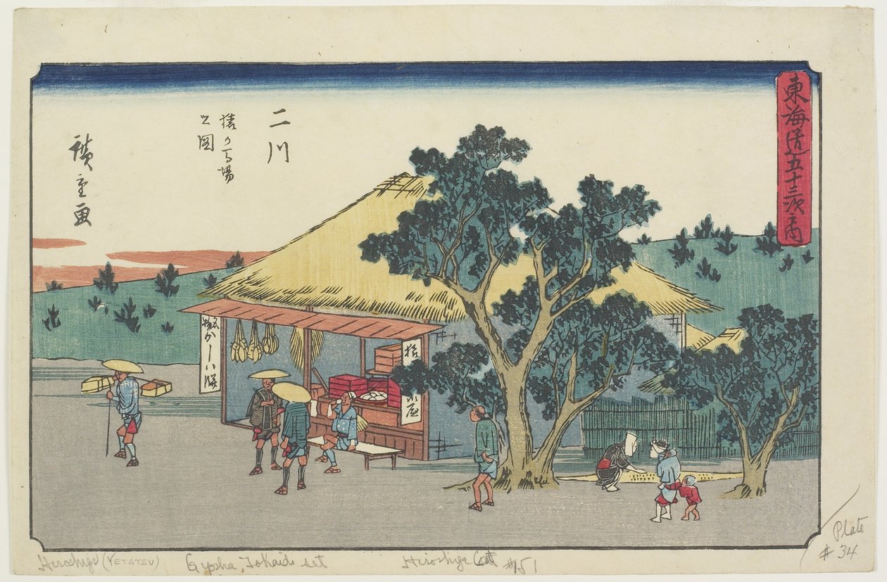 Widok Sarugi Baby P. Niko, 1841-1842 autorstwa Utagawa Hiroshige