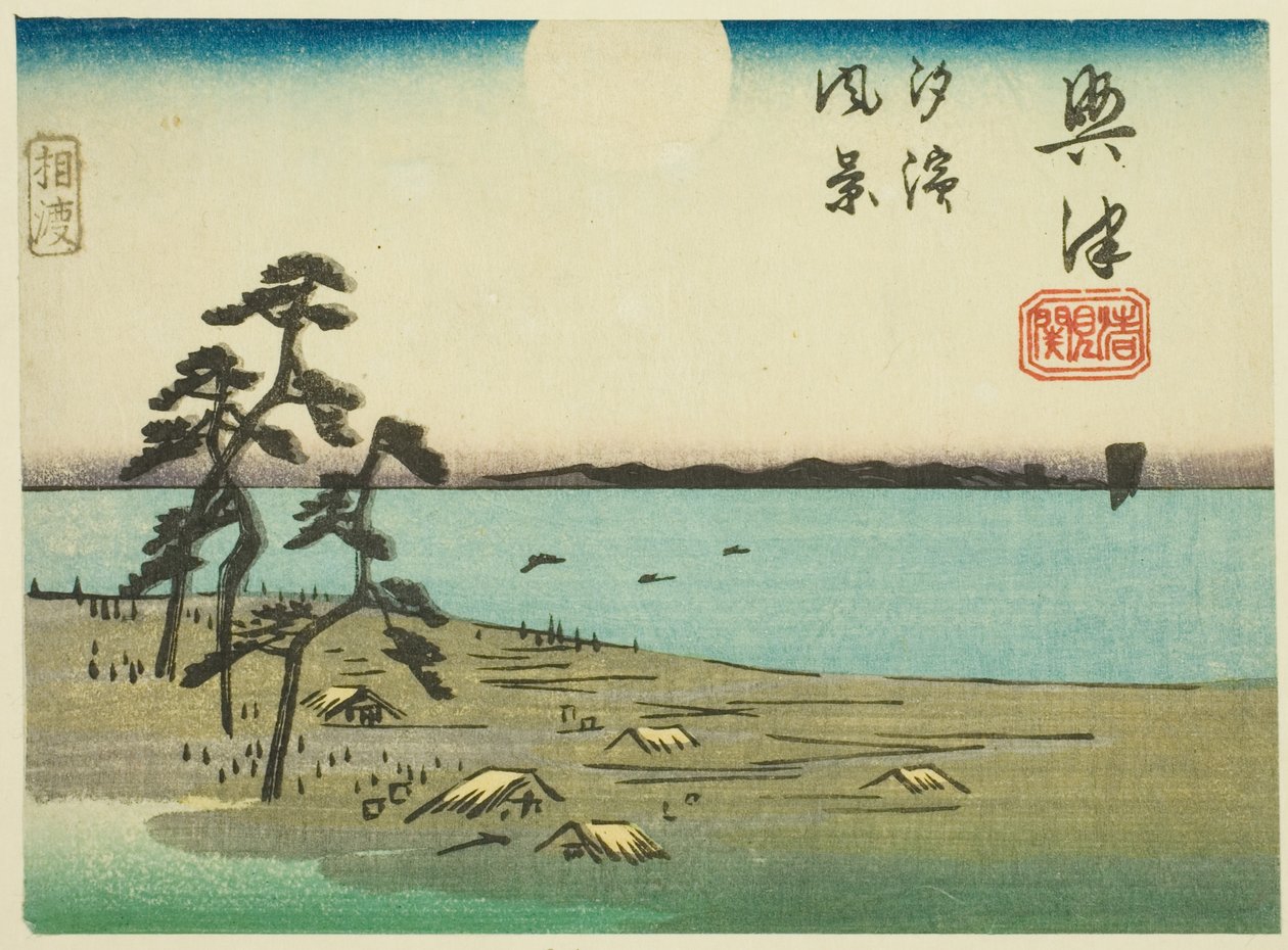 Widok Shiohamy i Kiyomigaseki w Okitsu (Okitsu, Kiyomigaseki, Shiohama fukei), fragment arkusza nr 4 z serii „Wycinane obrazy drogi Tokaido (Tokaido harimaze zue)” autorstwa Utagawa Hiroshige