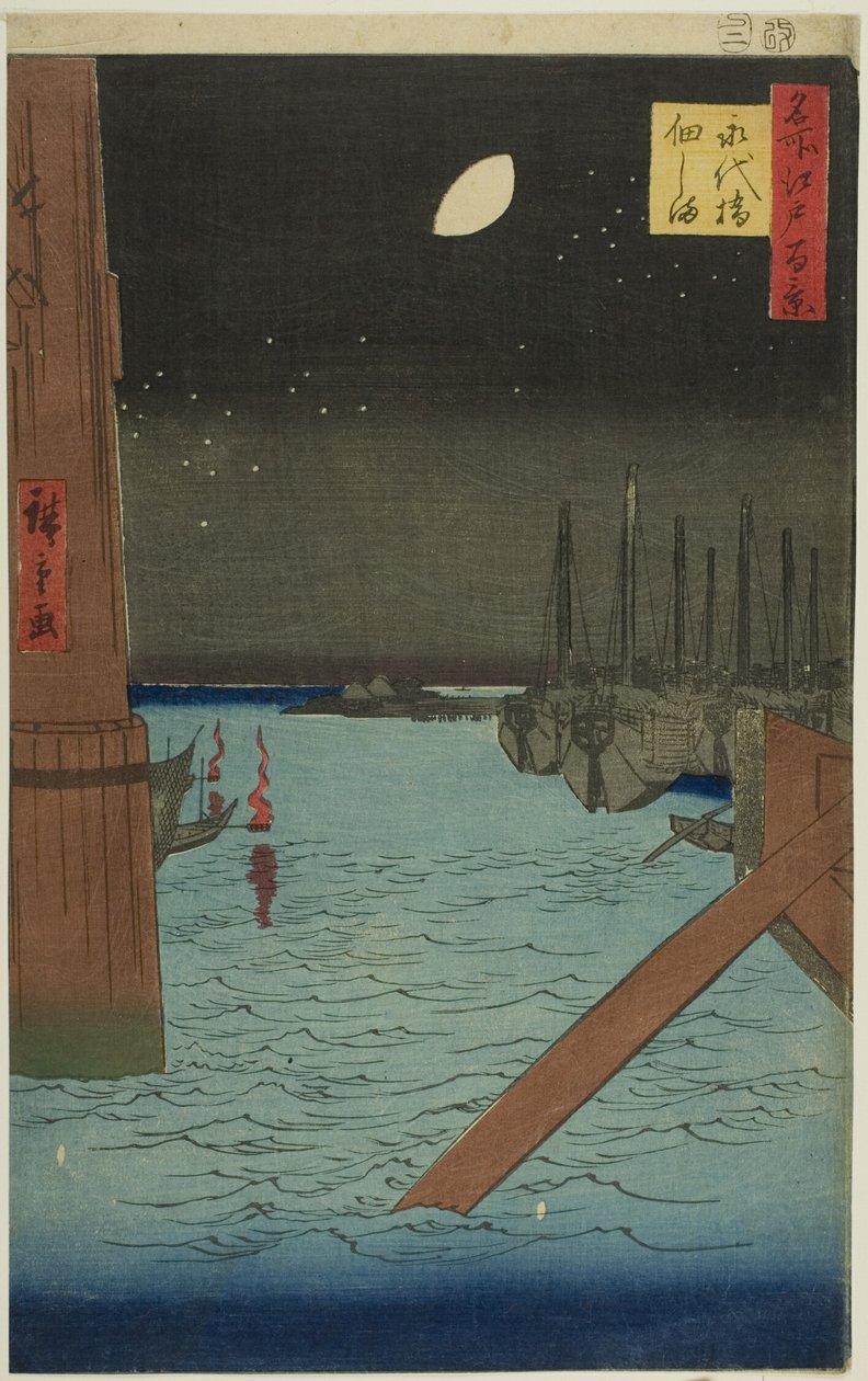 Widok na wyspę Tsukuda z mostu Eitai (Eitaibashi Tsukudajima), z serii "Sto słynnych widoków Edo (Meisho Edo hyakkei)". autorstwa Utagawa Hiroshige