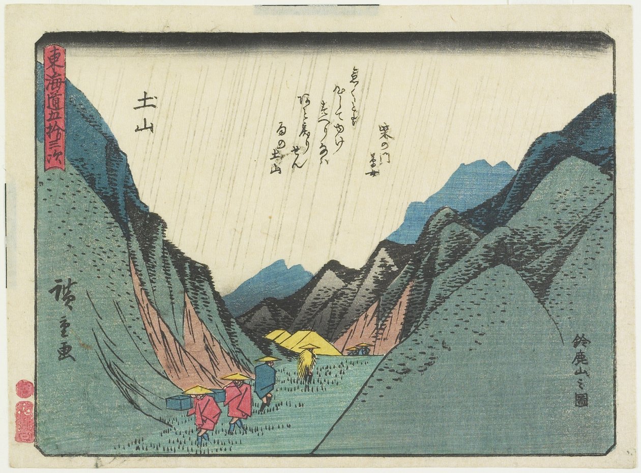 Widok na górę Suzuka w Tsuchiyama, 1837-1844 autorstwa Utagawa Hiroshige