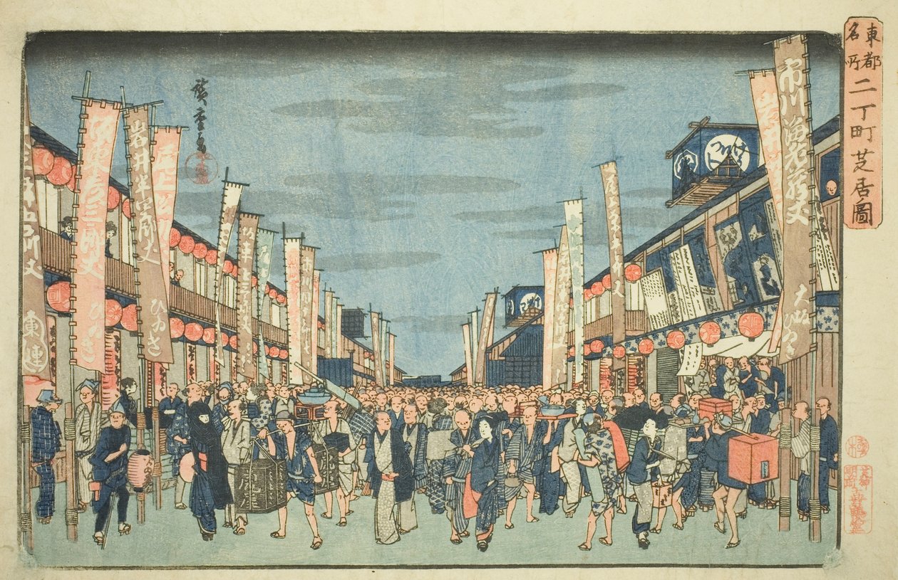 Widok teatrów w Nichomachi (Nichomachi shibai no zu), z cyklu „Słynne miejsca we wschodniej stolicy (Toto meisho)” autorstwa Utagawa Hiroshige