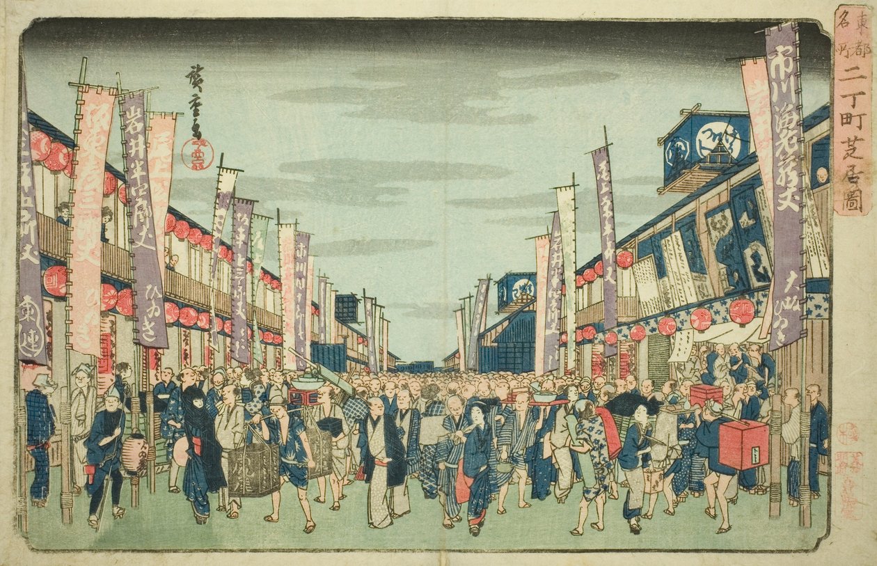 Widok teatrów w Nichomachi (Nichomachi shibai no zu), z cyklu „Słynne miejsca we wschodniej stolicy (Toto meisho)” autorstwa Utagawa Hiroshige