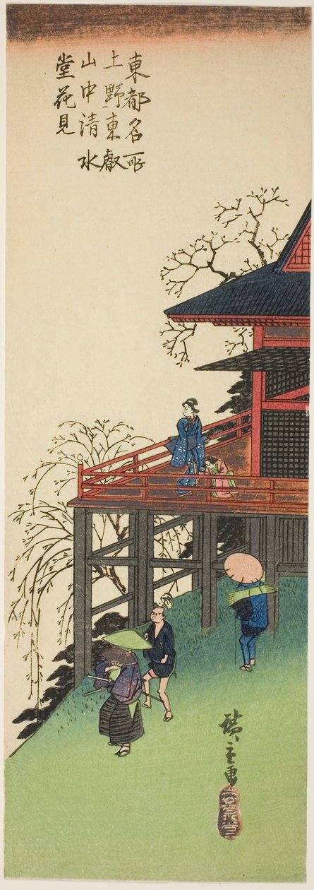 Oglądanie kwiatów wiśni z sali Kiyomizu w Toeizan w Ueno (Ueno Toeizan chu Kiyomizudo no hanami), z cyklu „Słynne widoki na wschodnią stolicę (Toto meisho)” autorstwa Utagawa Hiroshige