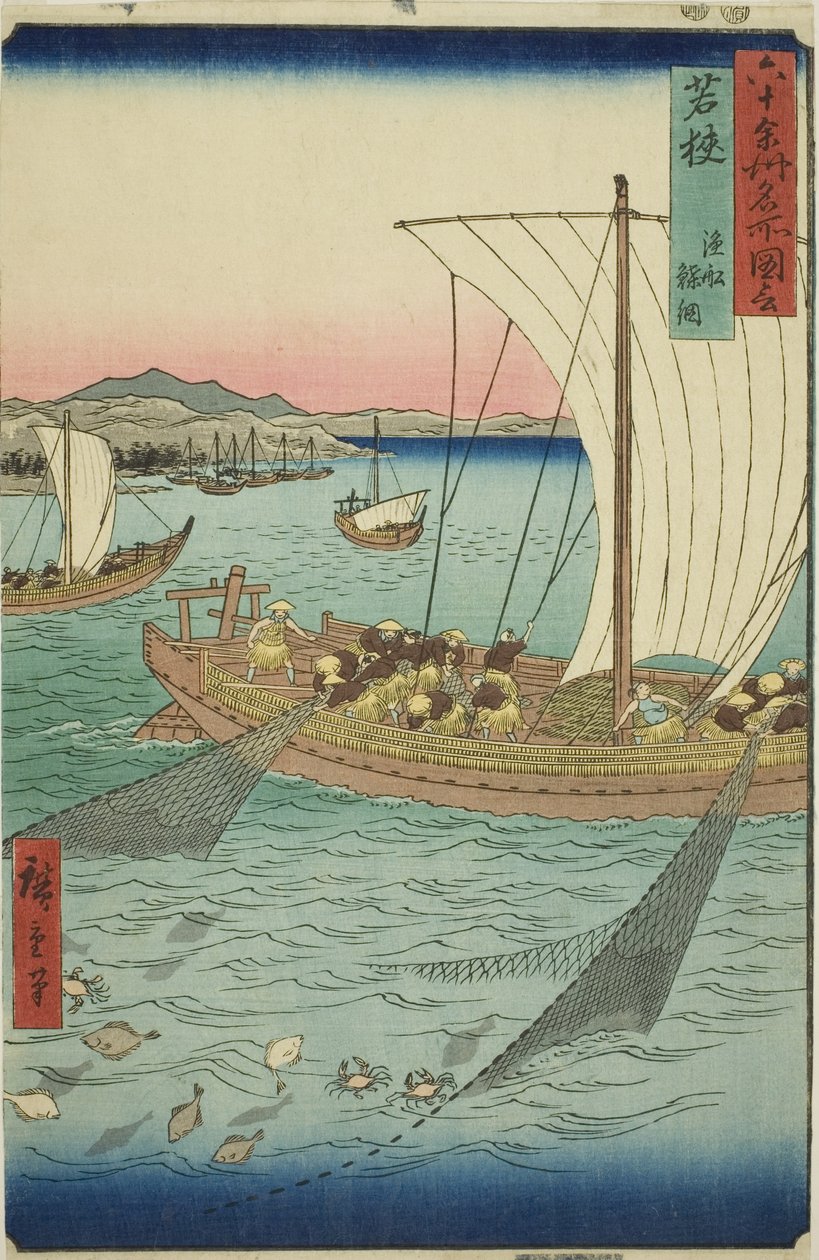 Wakasa P Ro -Runse: Fushin G Ba T -Necchin G, F ぁ T -Fi SH (Wakasa, Gyosen Kare Ami), F Ro M Te Serie S " XTY -Oops D P Ro -donuse S autorstwa Utagawa Hiroshige