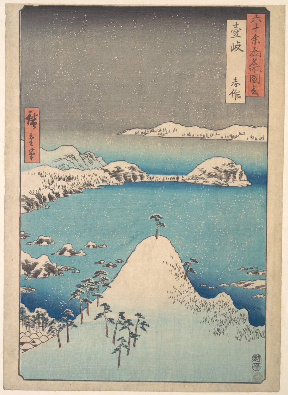Zimowy widok Shimasaku w prowincji Iki autorstwa Utagawa Hiroshige