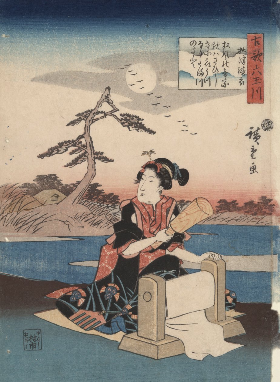 Kobieta do prania Mishima : Sześć Tama Rivers autorstwa Utagawa Hiroshige