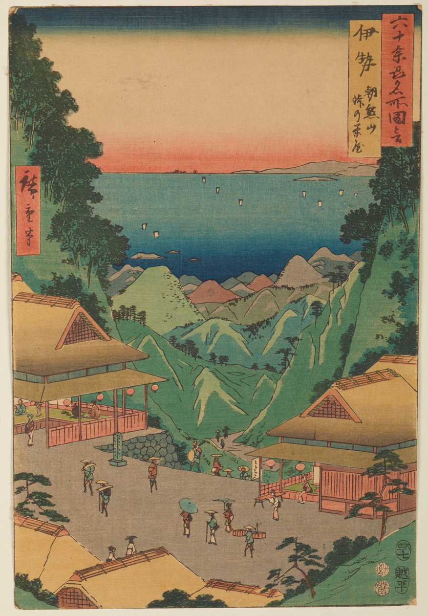 Wzgórza Asama w prowincji Ise, plansza 7. z serii: Widoki słynnych miejscowości w sześćdziesięciu kilku prowincjach autorstwa Utagawa Hiroshige