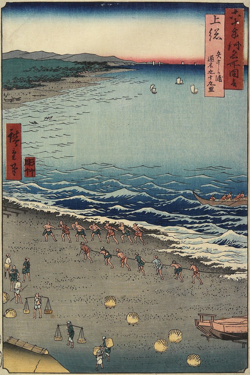 Yasashi-ga-ura o pseudonimie Kuju_ku(99)-ri hama, prowincja Kazusa, sierpień 1853 r. autorstwa Utagawa Hiroshige