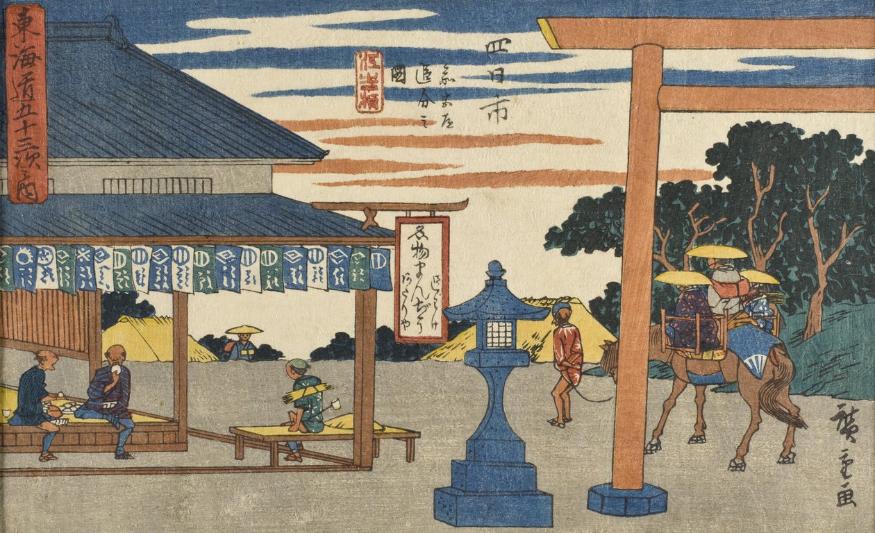 Yokkaichi: Skrzyżowanie z drogą prowadzącą do świątyni autorstwa Utagawa Hiroshige