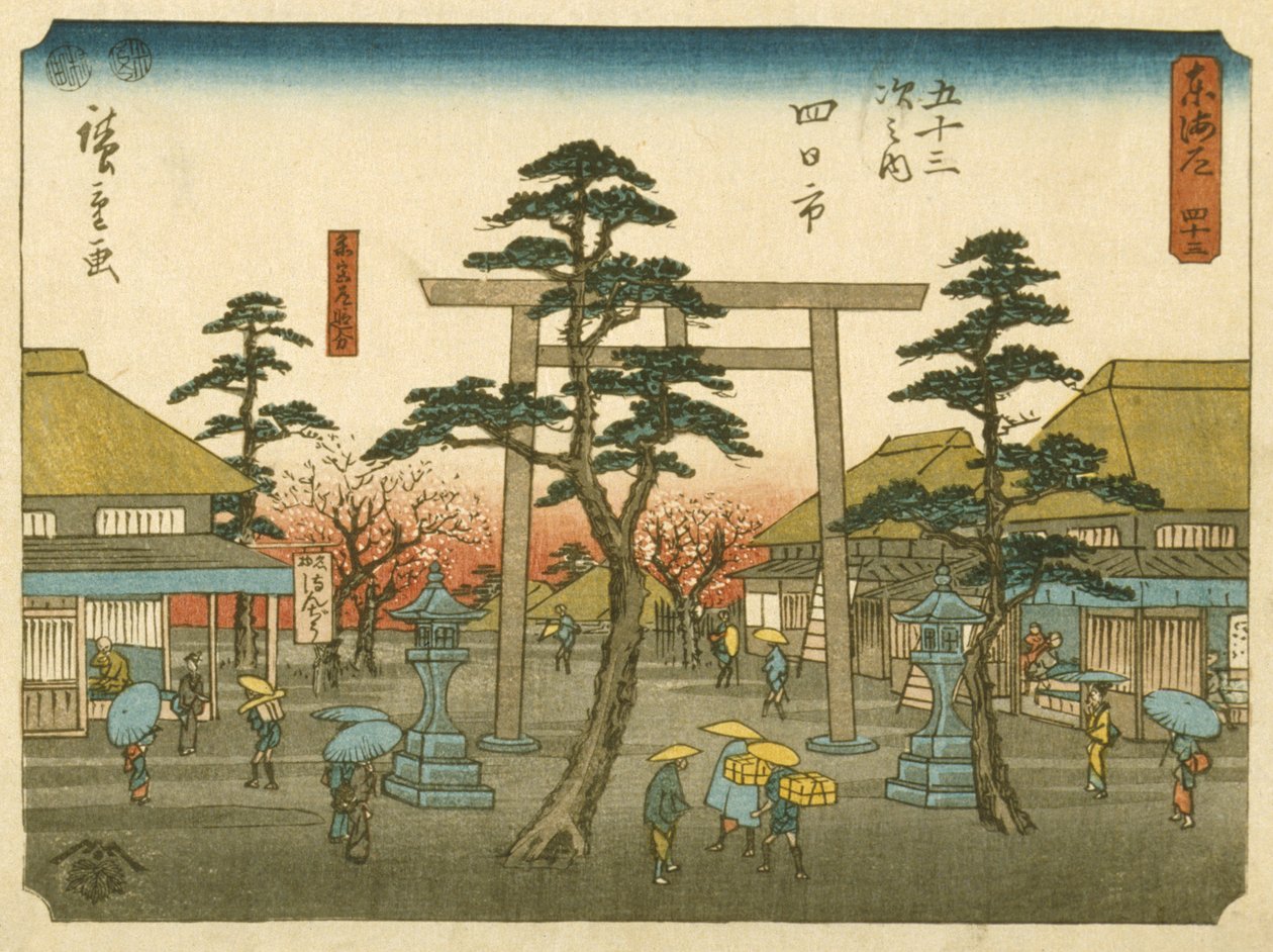 Yokkaichi: Skrzyżowanie z boczną drogą prowadzącą do świątyni autorstwa Utagawa Hiroshige