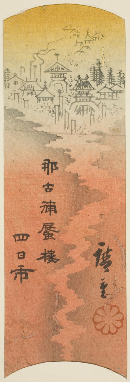 Yokkaichi, część arkusza nr. 10 z serii "Wycinane obrazy Tokaido (Tokaido harimaze zue)" autorstwa Utagawa Hiroshige