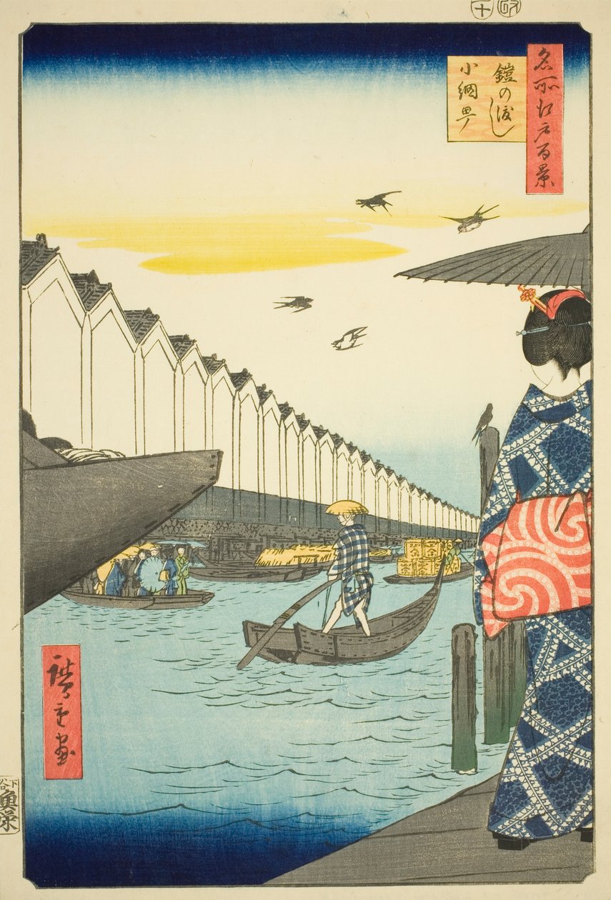 Prom pancerny, coamicho (coamicho transferu zbroi), z serii „Grzbiet na grzbiety sieci widoki Edo (Sto słynnych widoków Edo)” autorstwa Utagawa Hiroshige