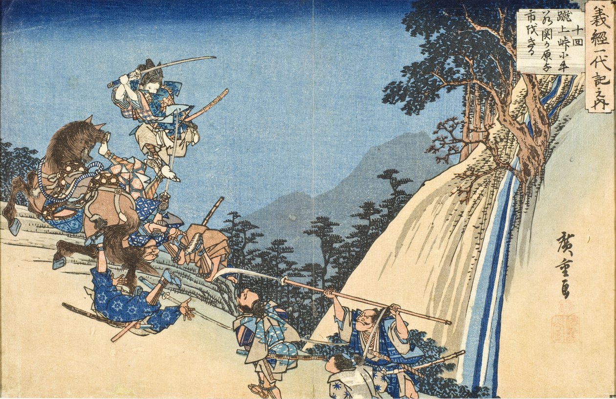 Yoshitsune jako młody Ushiwakamaru na przełęczy Sekigahara autorstwa Utagawa Hiroshige