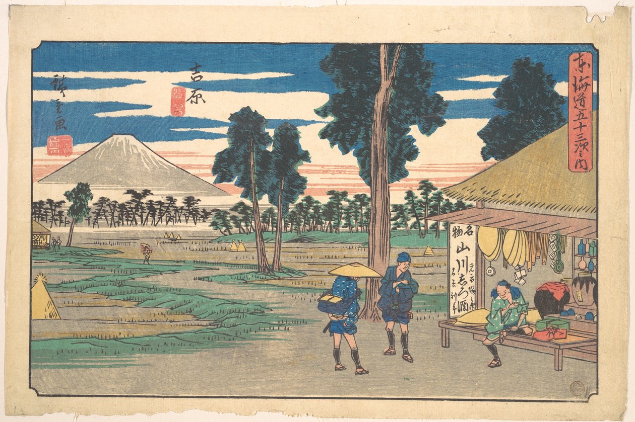 Yoshiwara autorstwa Utagawa Hiroshige