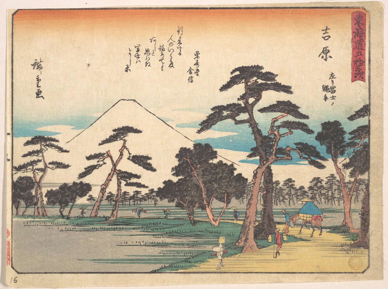 Yoshiwara autorstwa Utagawa Hiroshige
