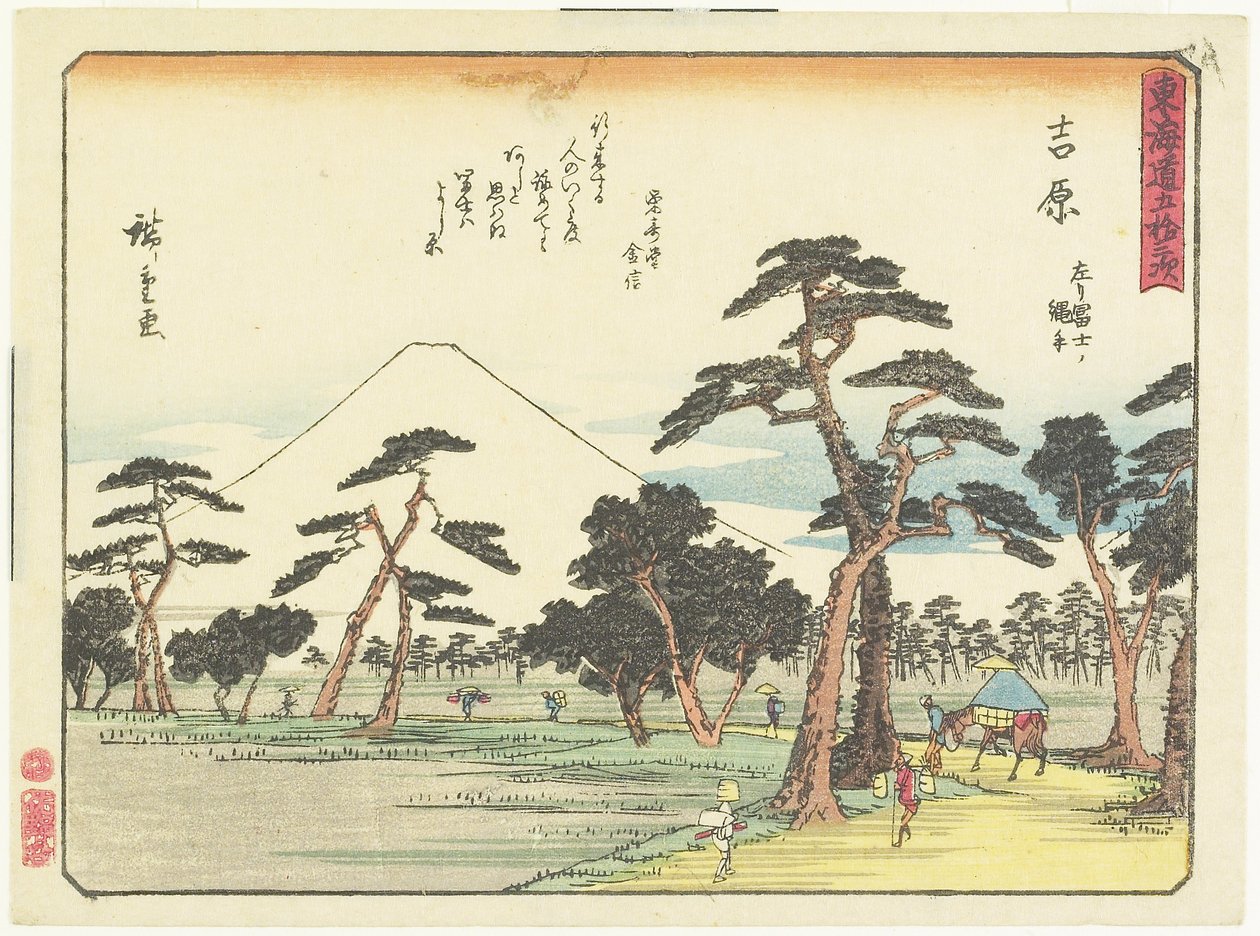 Yoshihara, 1837-1844 autorstwa Utagawa Hiroshige