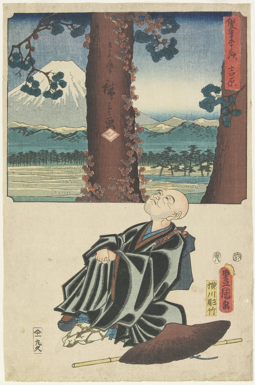 Yoshiwara, sierpień 1854 autorstwa Utagawa Hiroshige