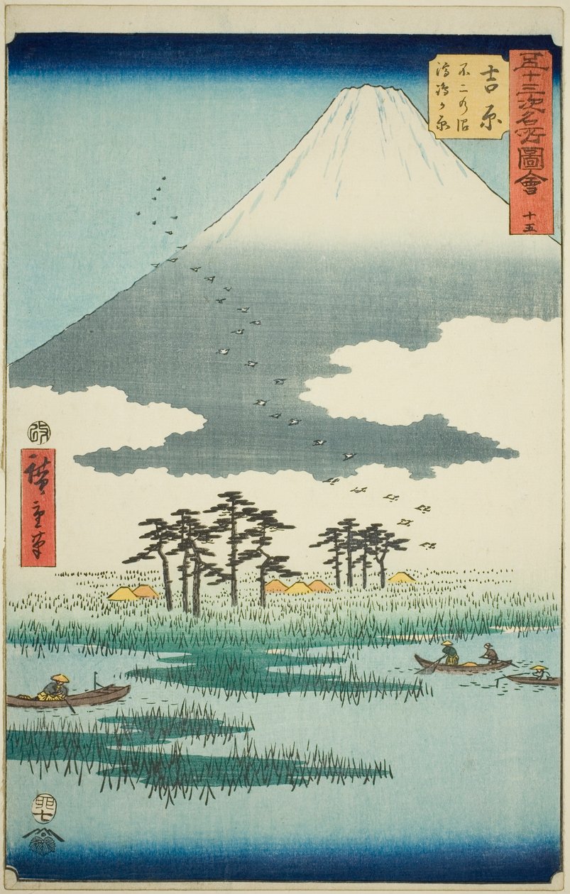 Yoshiwara: Fuji Marsh i Ukishima Plain (Yoshiwara, Fuji no numa ukishima ga hara), nr 15 z serii „Słynne zabytki pięćdziesięciu trzech stacji (Gojusan tsugi meisho zue),” znanej również jako Vertical Tokaido autorstwa Utagawa Hiroshige